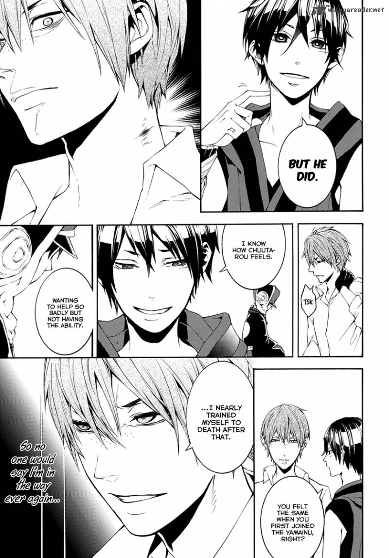 Donten Ni Warau Gaiden Chapter 7 Page 28