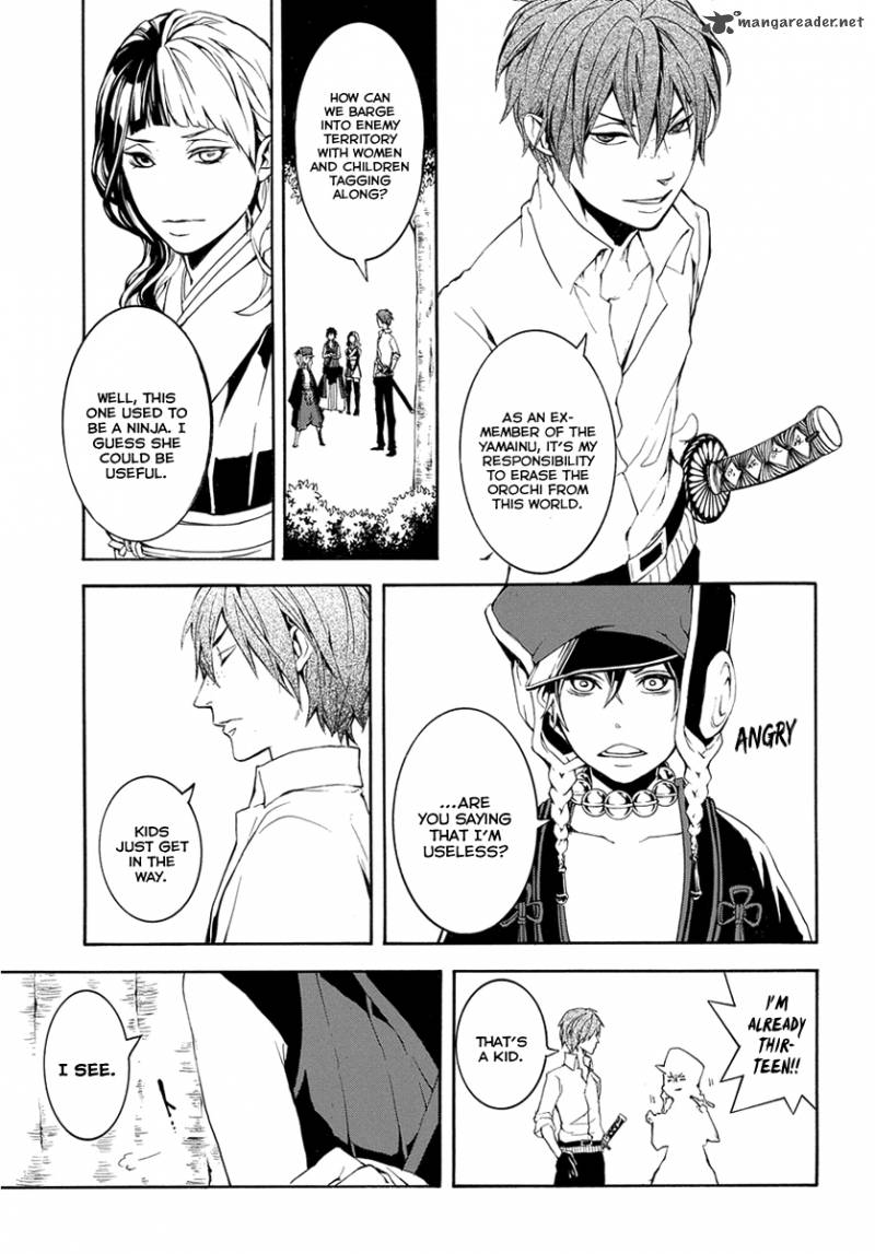 Donten Ni Warau Gaiden Chapter 7 Page 4