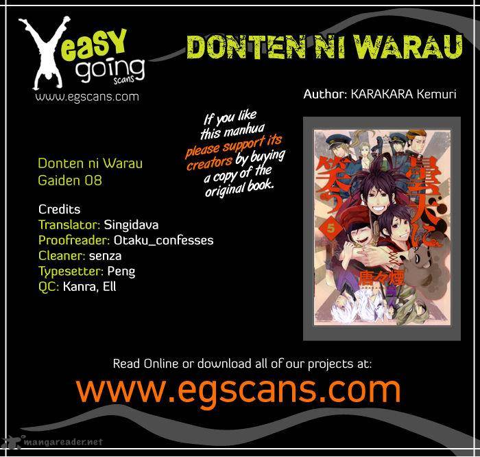 Donten Ni Warau Gaiden Chapter 8 Page 1