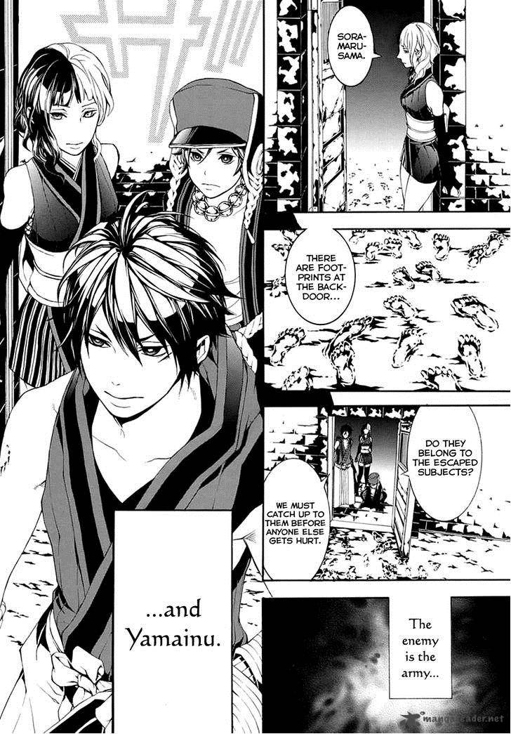 Donten Ni Warau Gaiden Chapter 8 Page 31