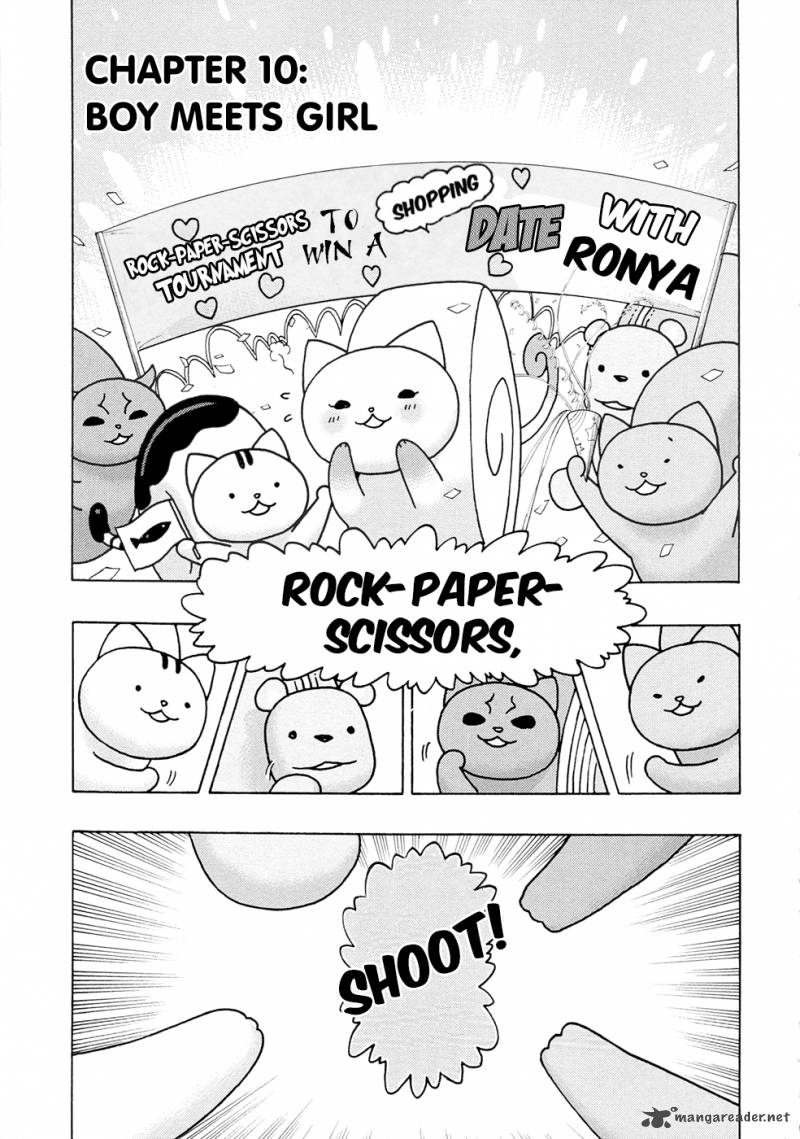 Donyatsu Chapter 10 Page 2