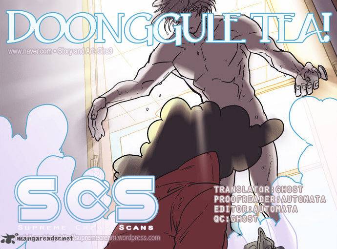 Doonggule Tea Chapter 8 Page 1