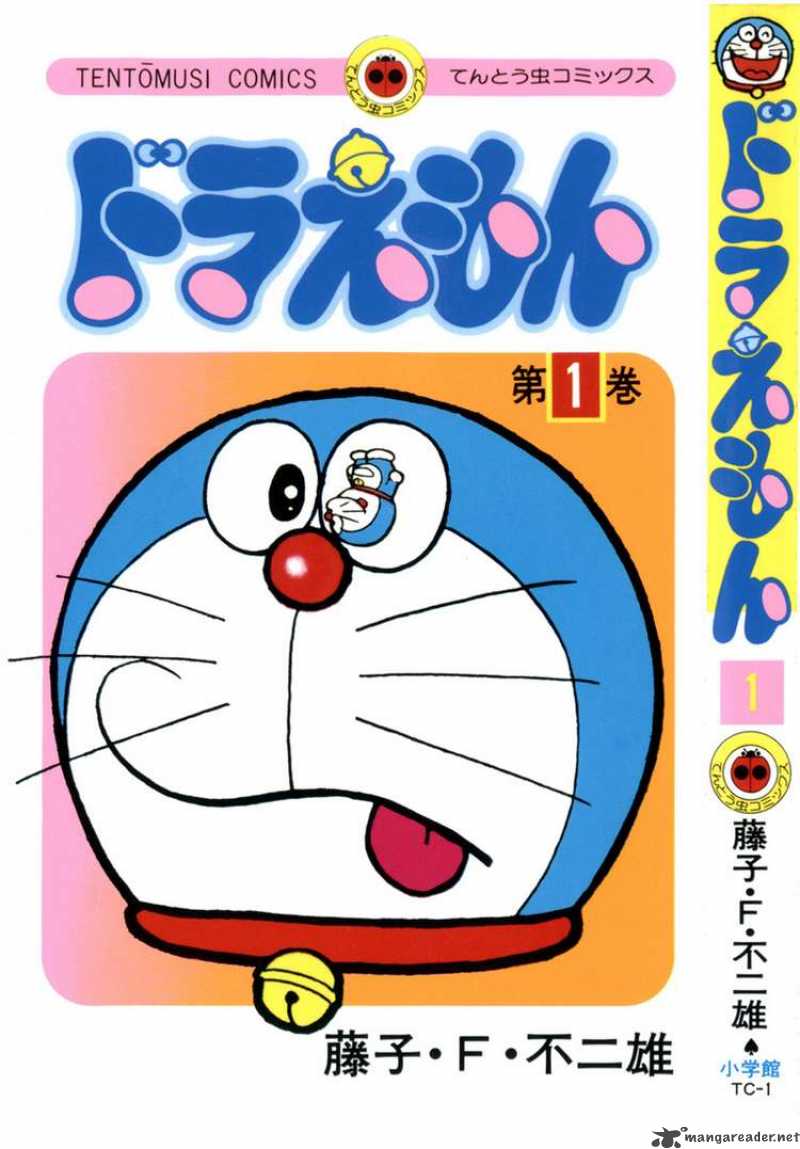 Doraemon Chapter 1 Page 1