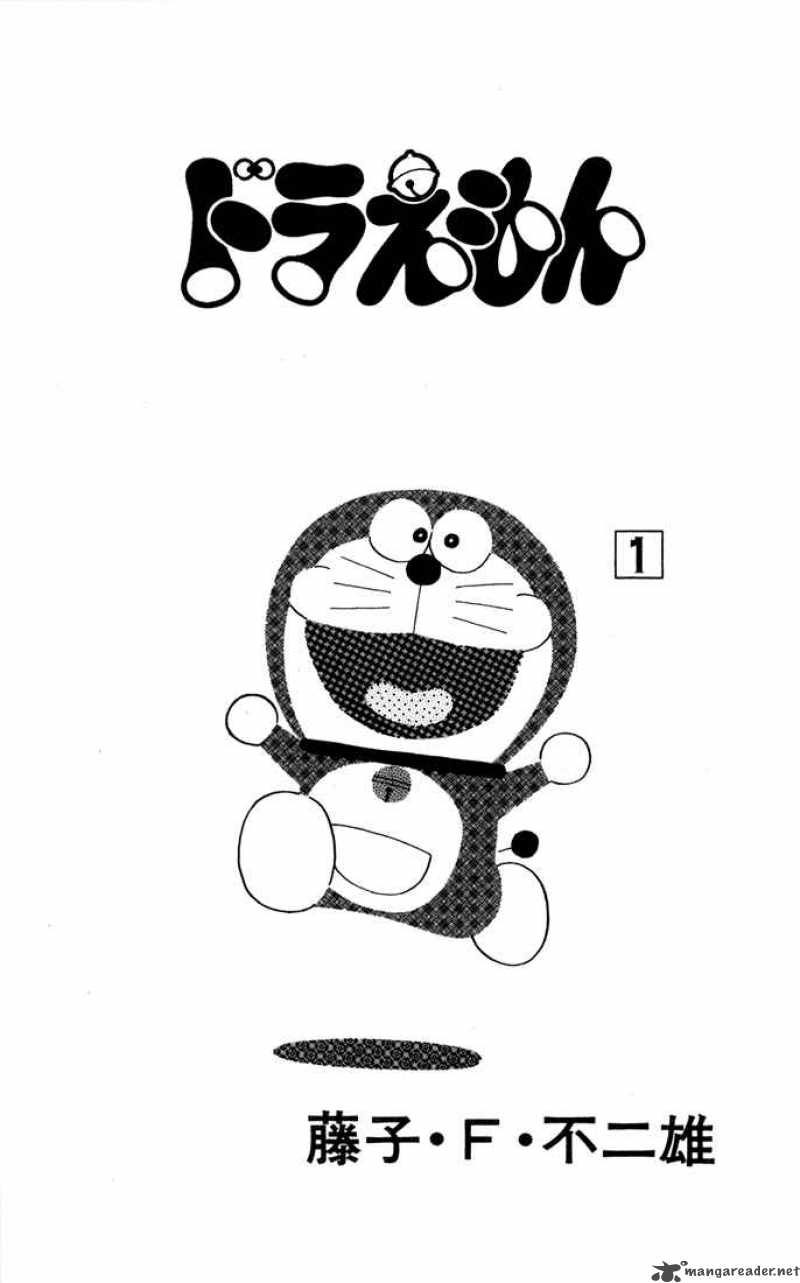 Doraemon Chapter 1 Page 3