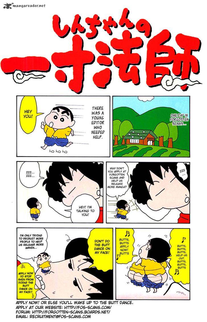 Doraemon Chapter 202 Page 11
