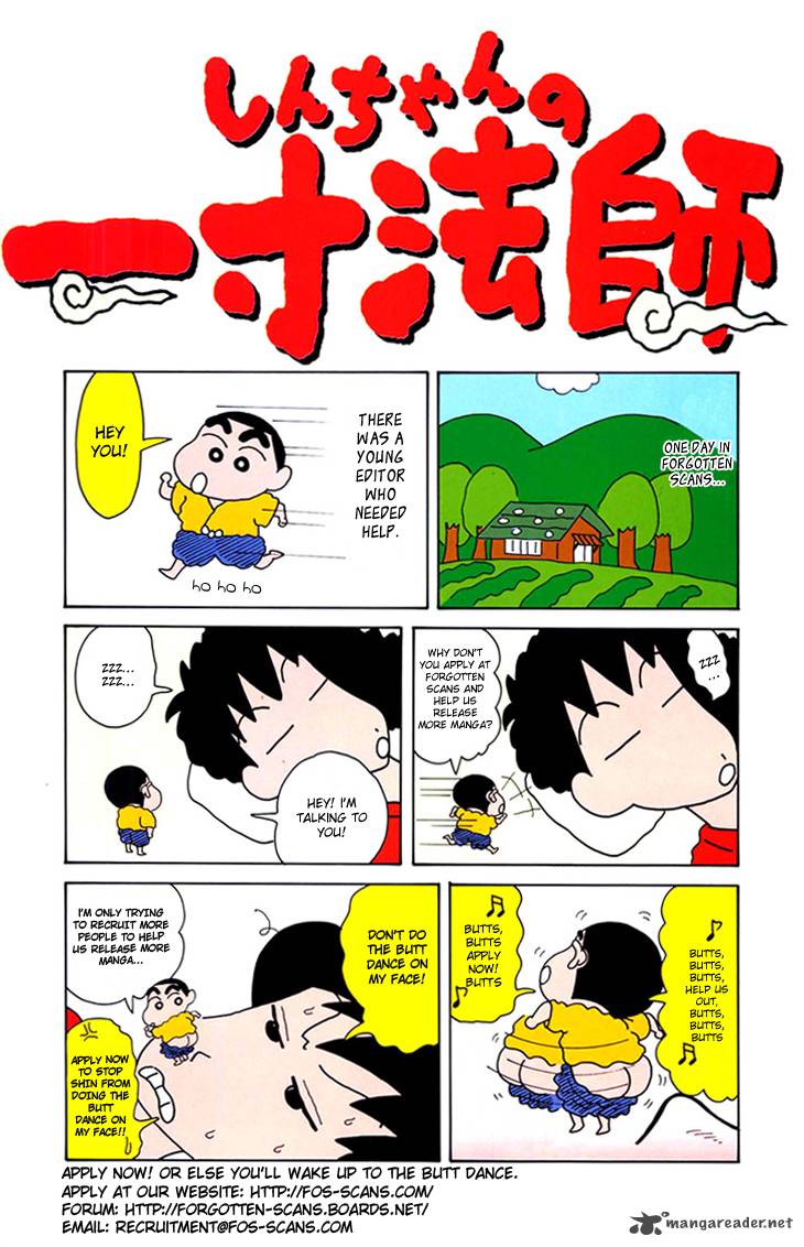 Doraemon Chapter 214 Page 6