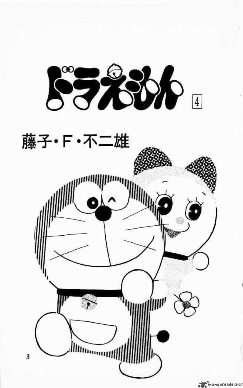 Doraemon Chapter 53 Page 2