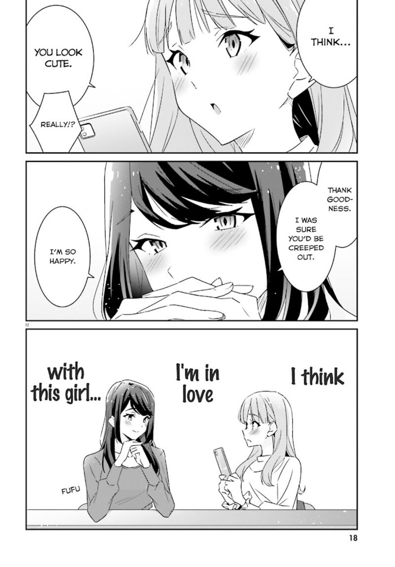 Dore Ga Koi Ka Ga Wakaranai Chapter 1 Page 12