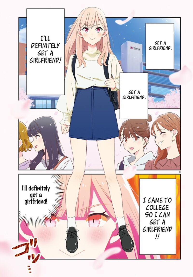 Dore Ga Koi Ka Ga Wakaranai Chapter 1 Page 3