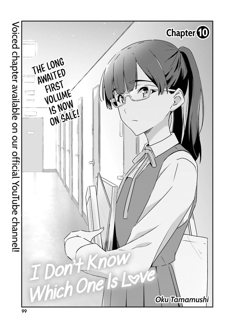 Dore Ga Koi Ka Ga Wakaranai Chapter 10 Page 1