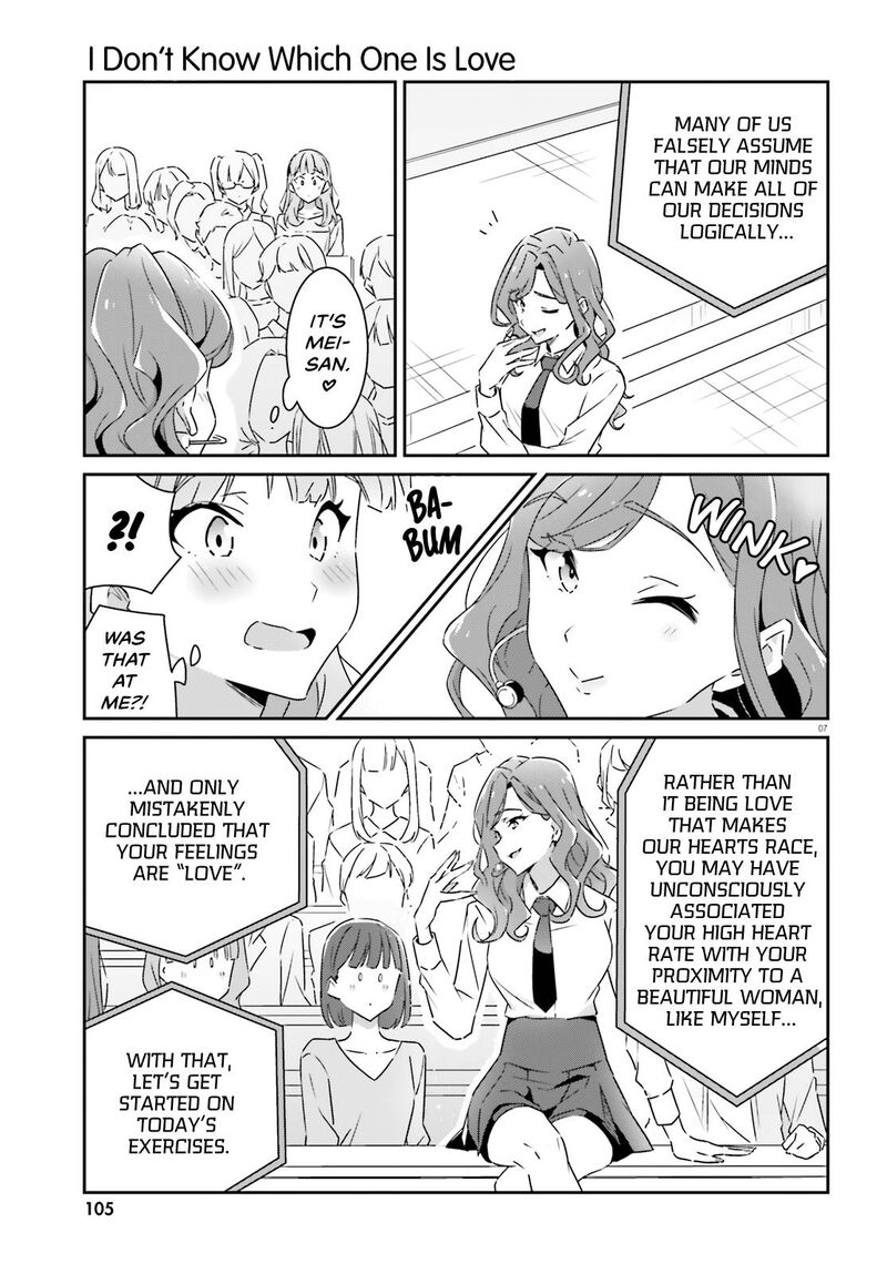 Dore Ga Koi Ka Ga Wakaranai Chapter 10 Page 6