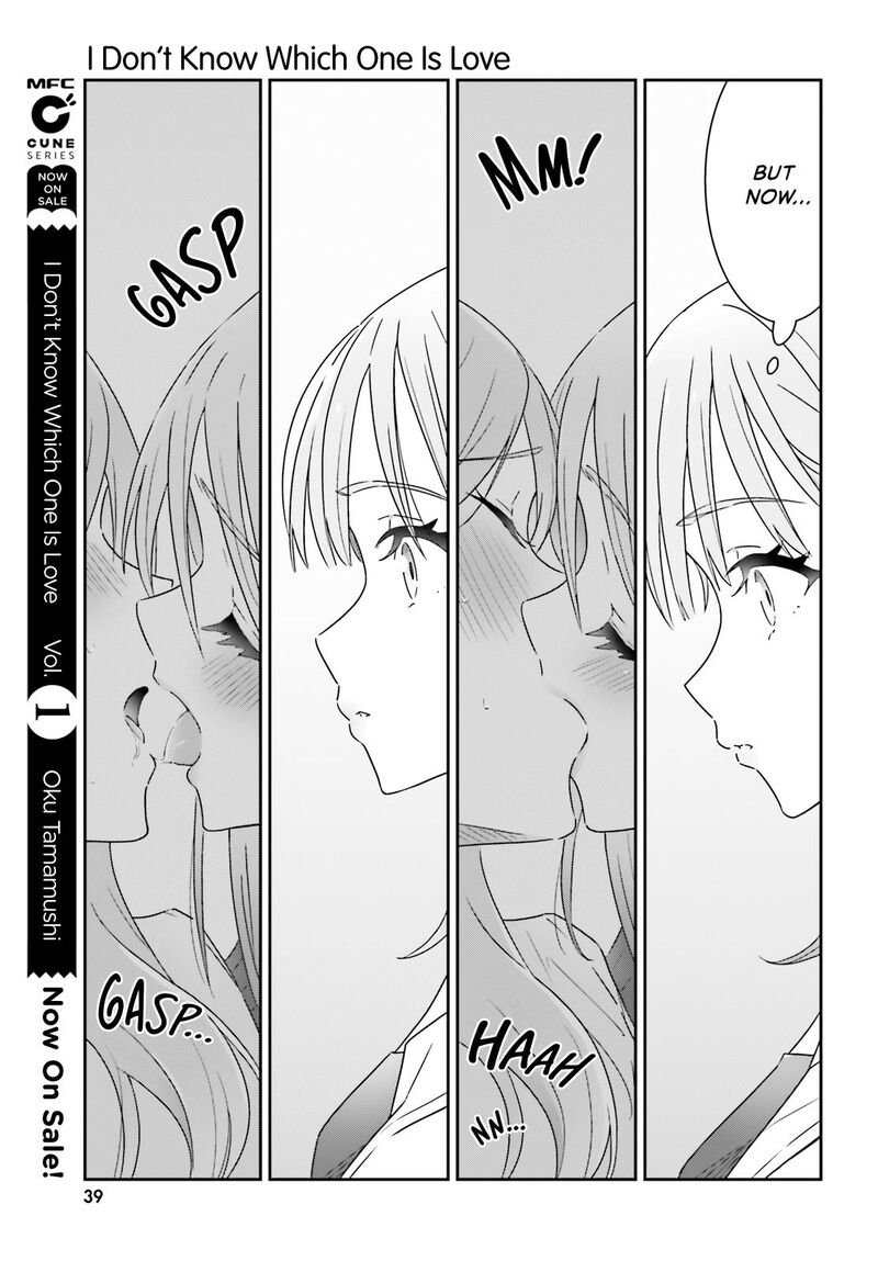 Dore Ga Koi Ka Ga Wakaranai Chapter 12 Page 21