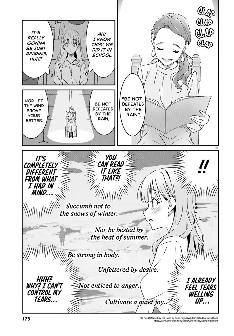 Dore Ga Koi Ka Ga Wakaranai Chapter 14 Page 5