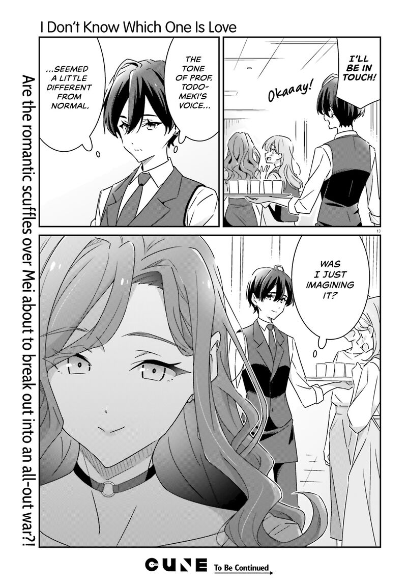 Dore Ga Koi Ka Ga Wakaranai Chapter 17 Page 14