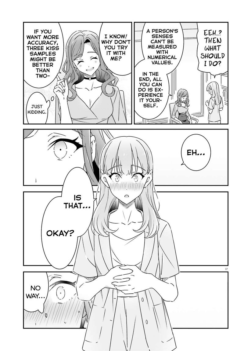 Dore Ga Koi Ka Ga Wakaranai Chapter 18 Page 7