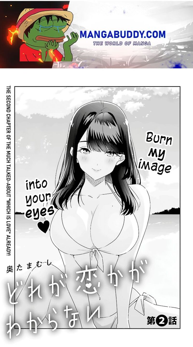 Dore Ga Koi Ka Ga Wakaranai Chapter 2 Page 1