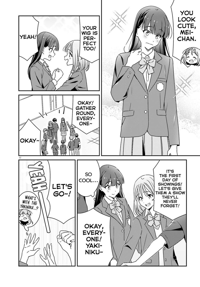 Dore Ga Koi Ka Ga Wakaranai Chapter 22 Page 2