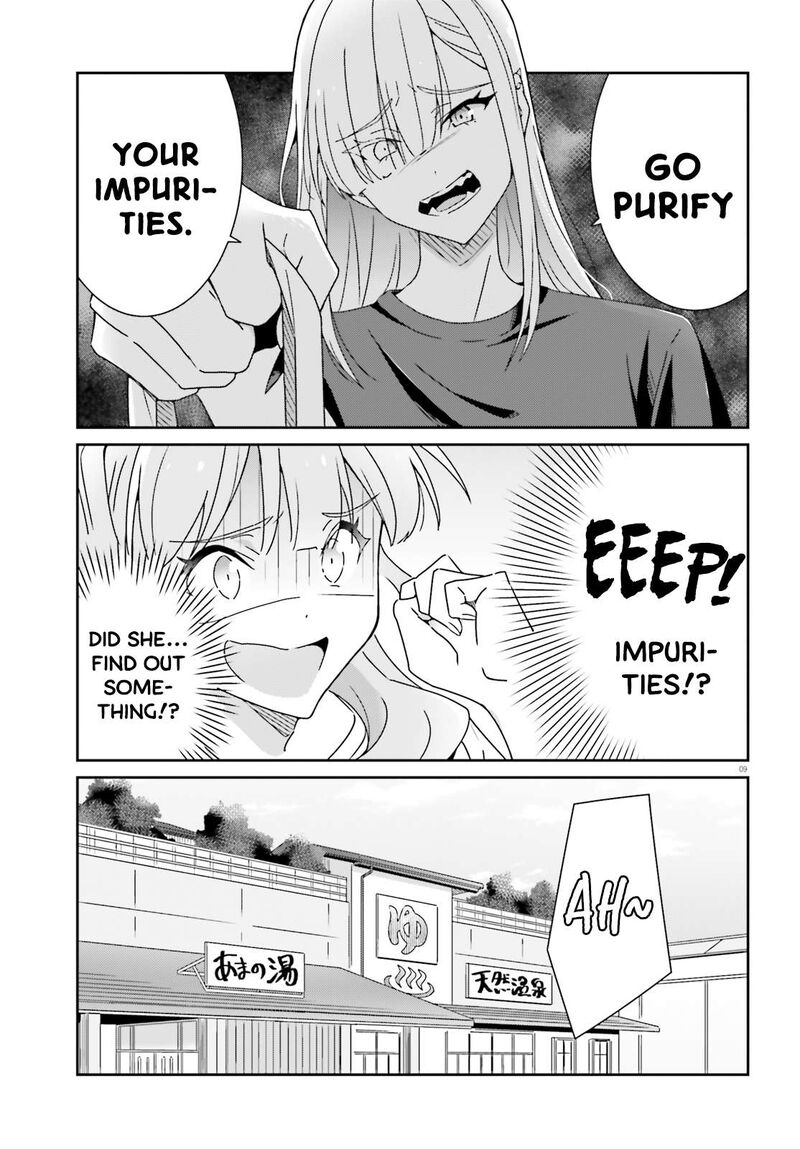 Dore Ga Koi Ka Ga Wakaranai Chapter 25 Page 9