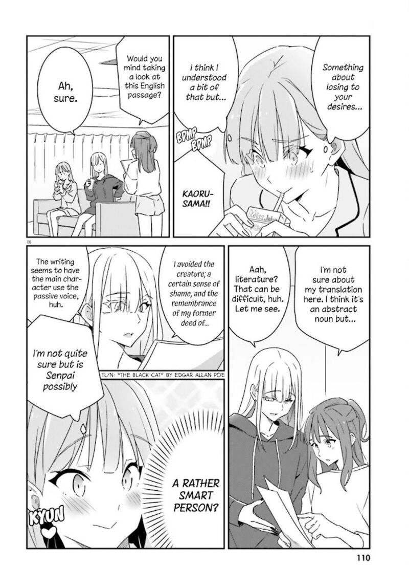 Dore Ga Koi Ka Ga Wakaranai Chapter 3 Page 7