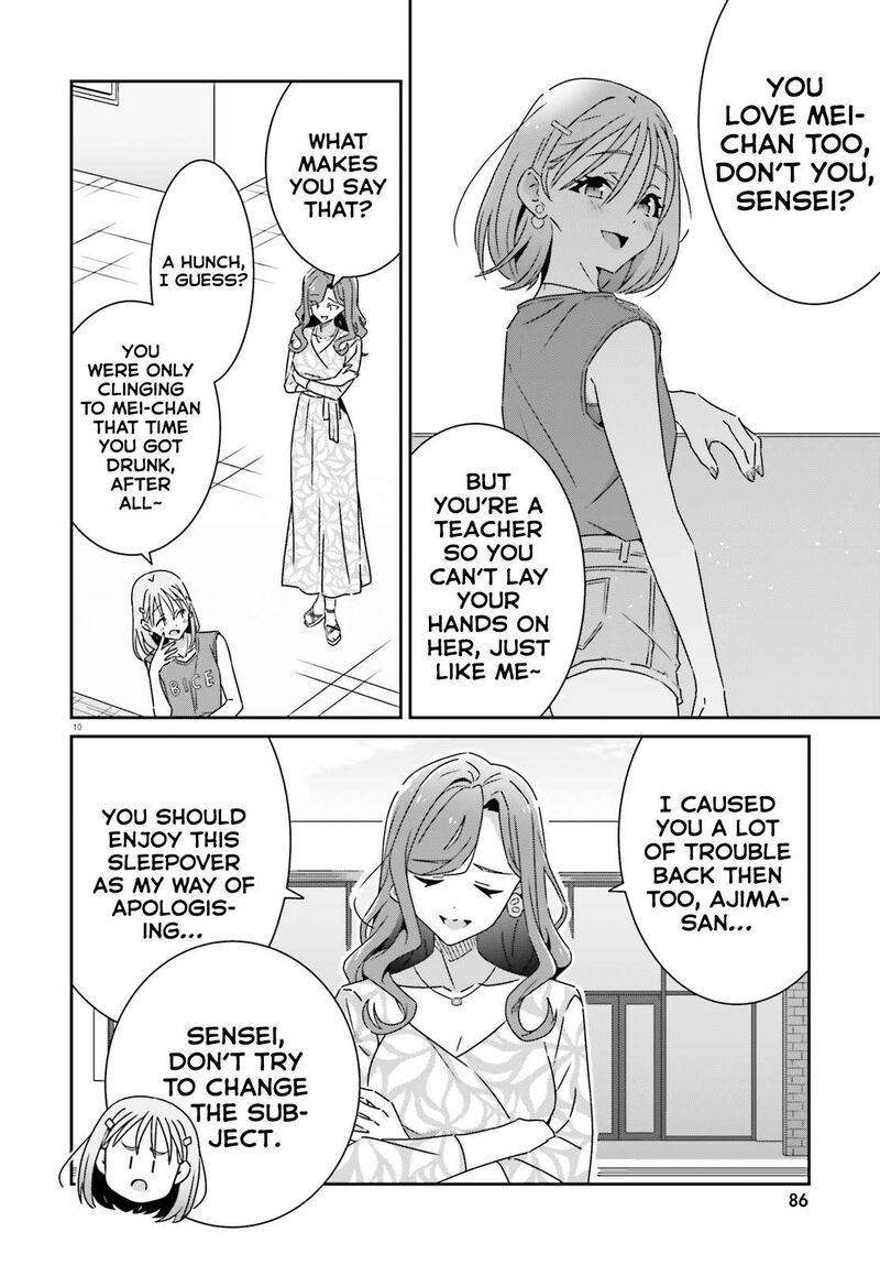 Dore Ga Koi Ka Ga Wakaranai Chapter 32 Page 10