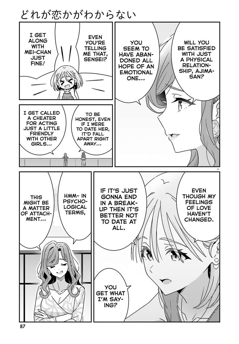 Dore Ga Koi Ka Ga Wakaranai Chapter 32 Page 11