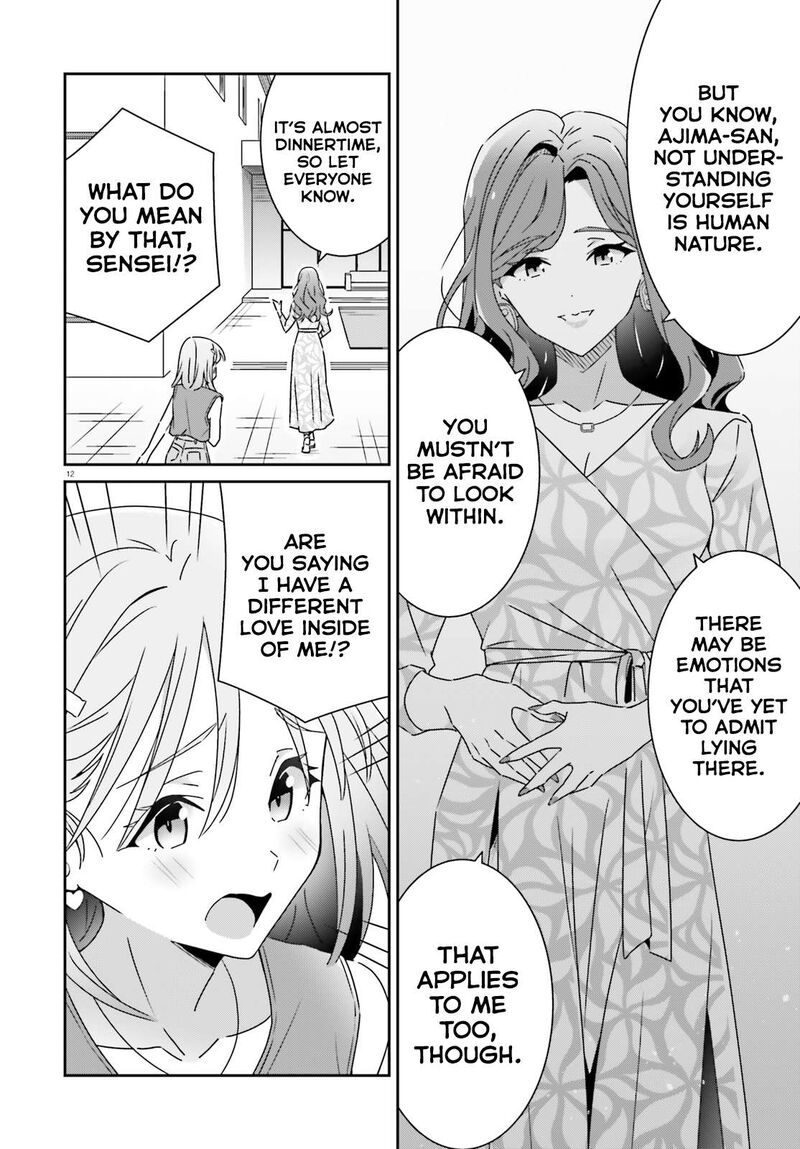 Dore Ga Koi Ka Ga Wakaranai Chapter 32 Page 12