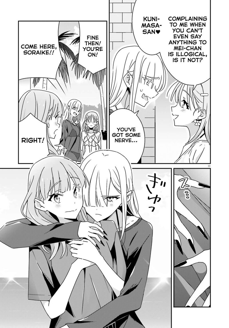 Dore Ga Koi Ka Ga Wakaranai Chapter 37 Page 3