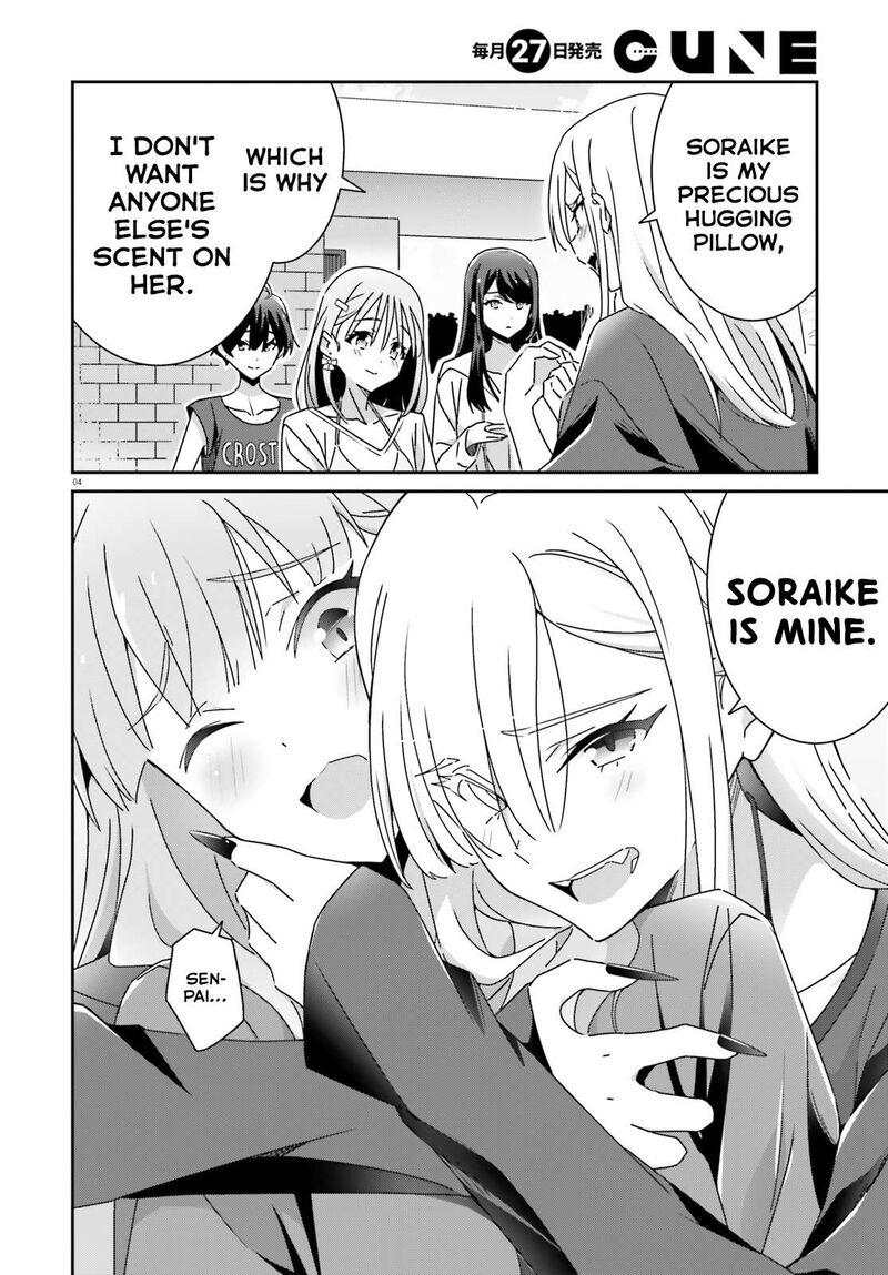Dore Ga Koi Ka Ga Wakaranai Chapter 37 Page 4