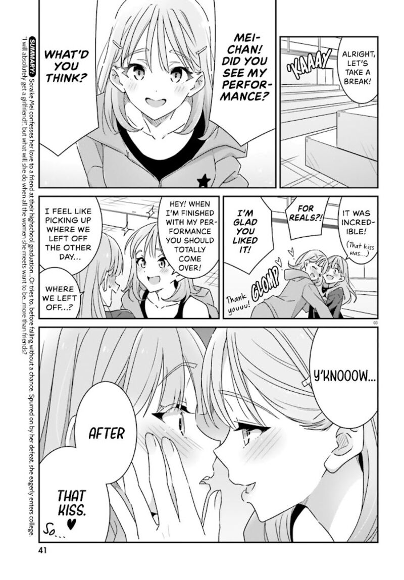 Dore Ga Koi Ka Ga Wakaranai Chapter 4 Page 4