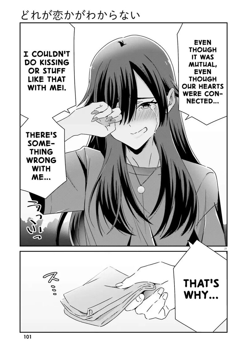 Dore Ga Koi Ka Ga Wakaranai Chapter 41 Page 21