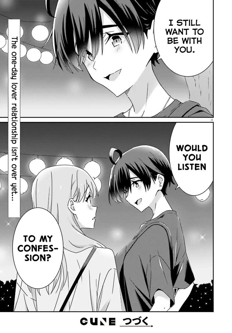 Dore Ga Koi Ka Ga Wakaranai Chapter 41 Page 25