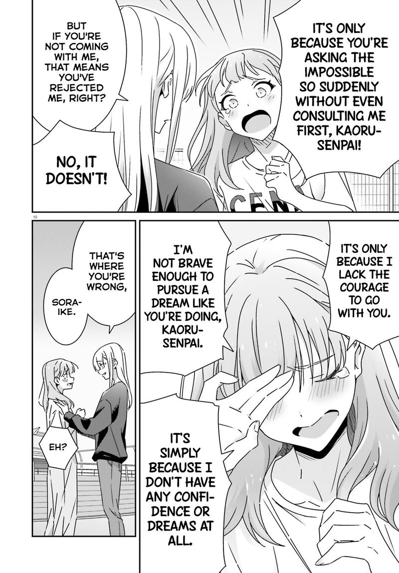 Dore Ga Koi Ka Ga Wakaranai Chapter 47 Page 10