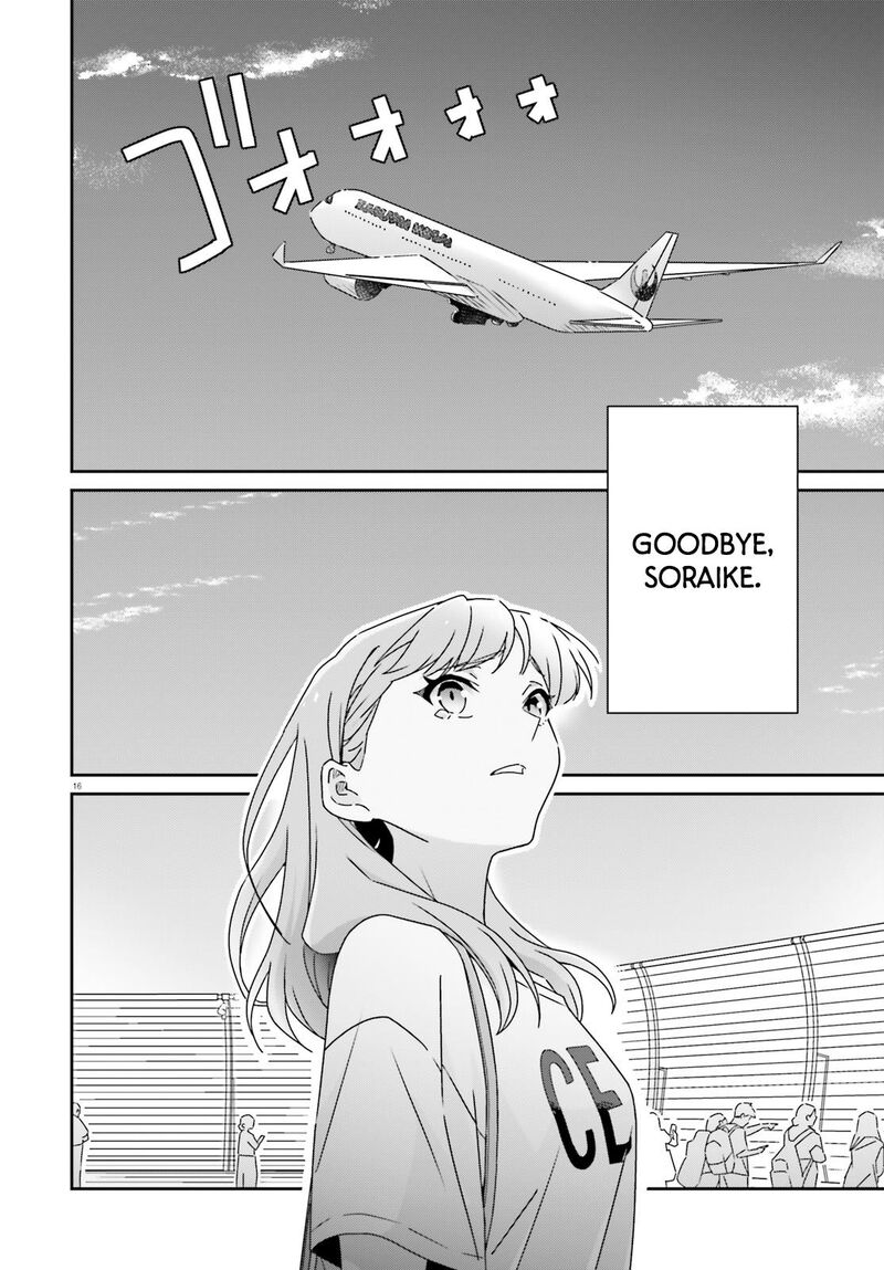 Dore Ga Koi Ka Ga Wakaranai Chapter 47 Page 15