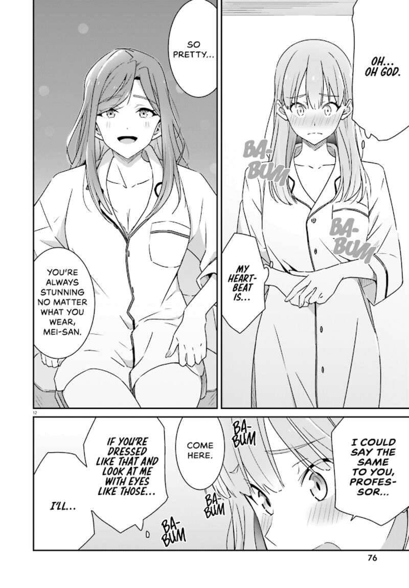 Dore Ga Koi Ka Ga Wakaranai Chapter 5 Page 13