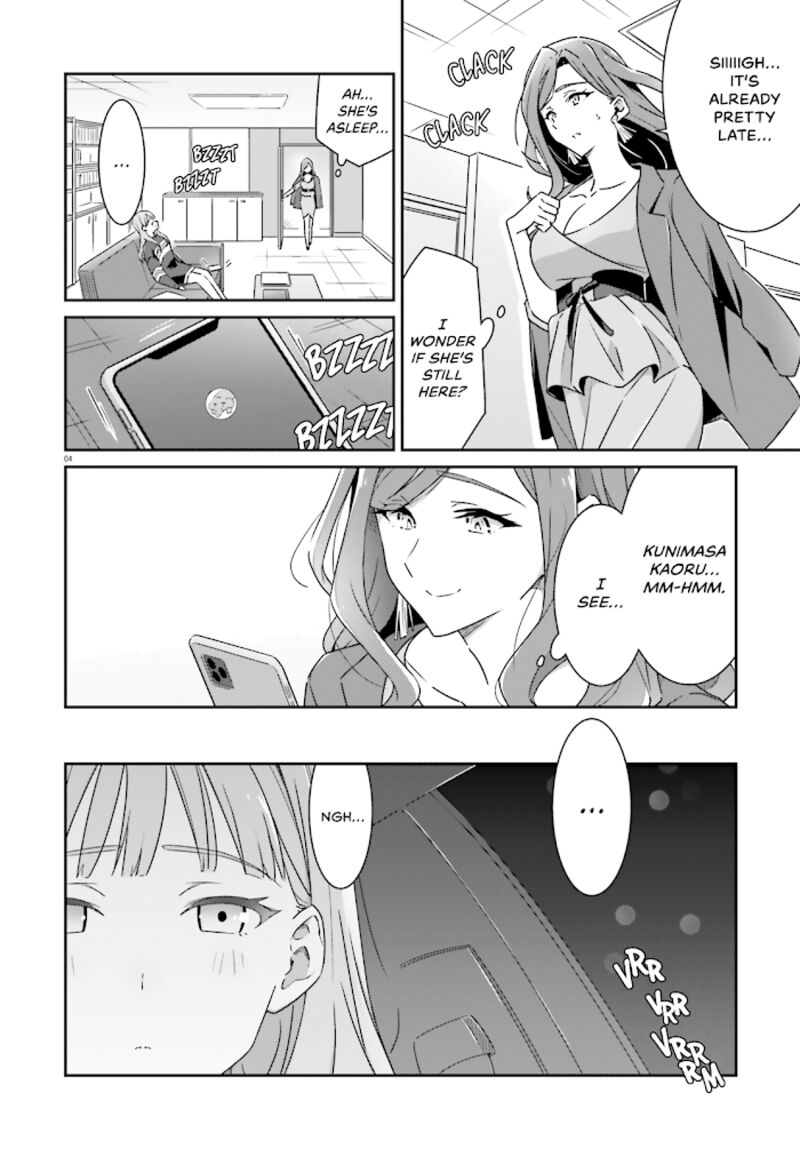 Dore Ga Koi Ka Ga Wakaranai Chapter 5 Page 5