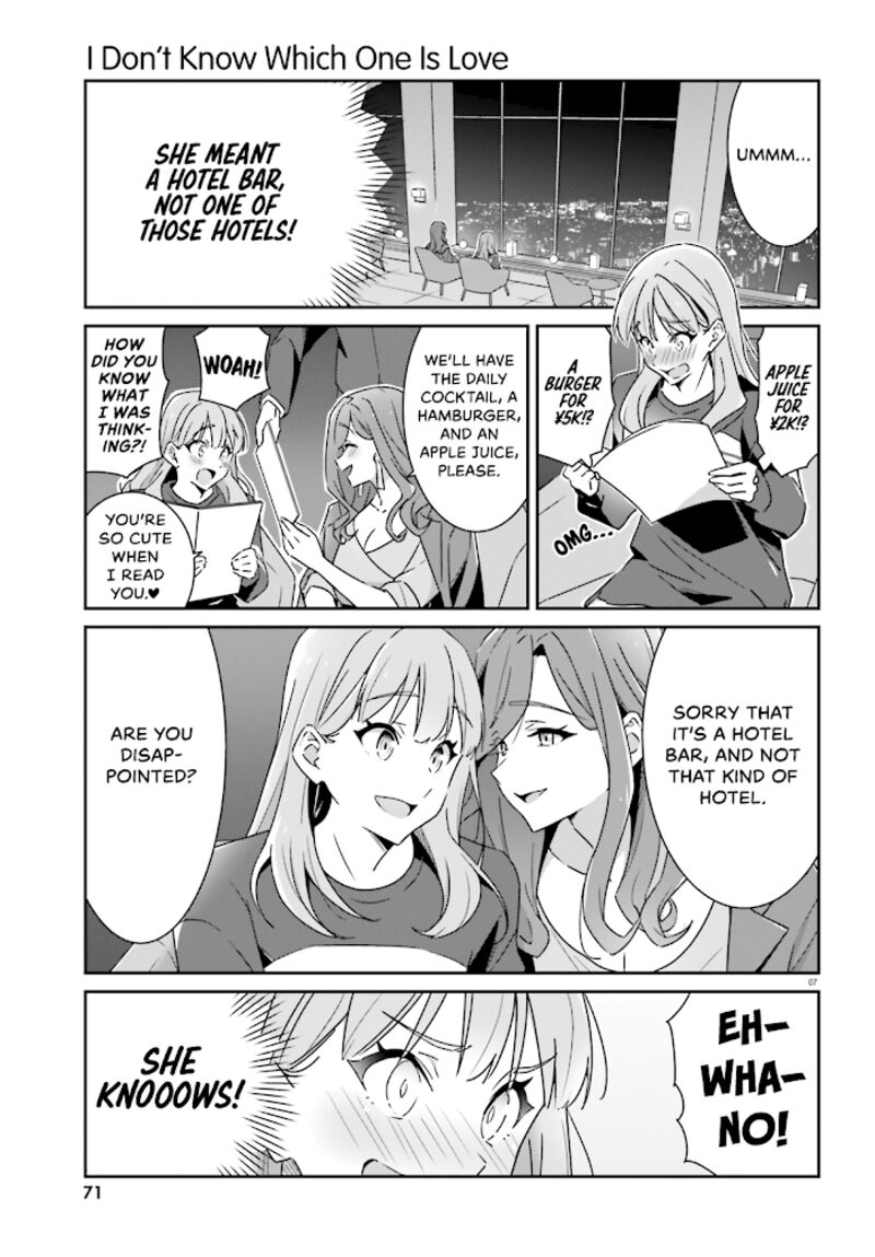 Dore Ga Koi Ka Ga Wakaranai Chapter 5 Page 8
