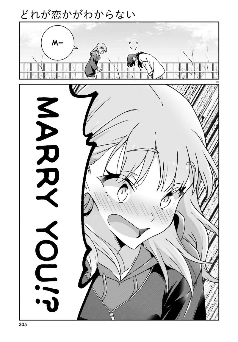 Dore Ga Koi Ka Ga Wakaranai Chapter 55 Page 9