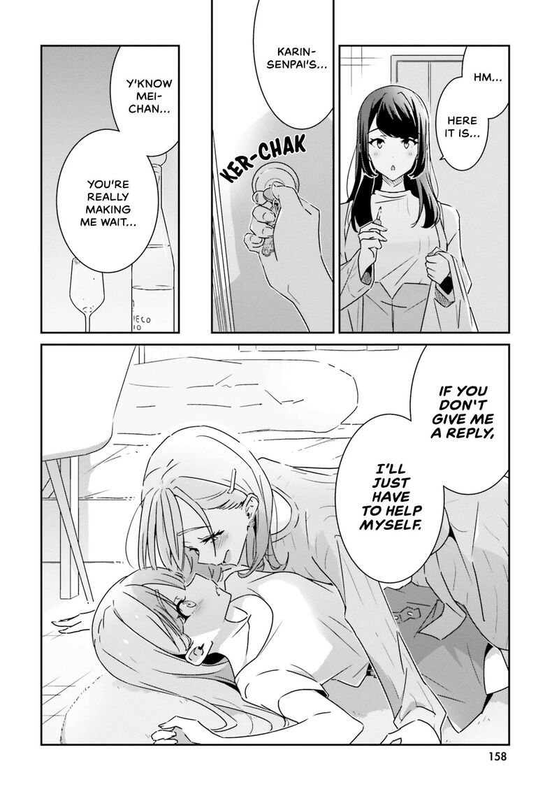 Dore Ga Koi Ka Ga Wakaranai Chapter 7 Page 17
