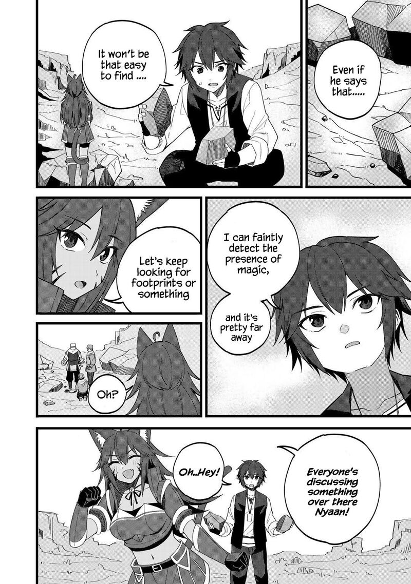 Dorei Shounin Shika Sentakushi Ga Nai Desu Yo Harem Nani Sore OishII No Chapter 25 Page 12