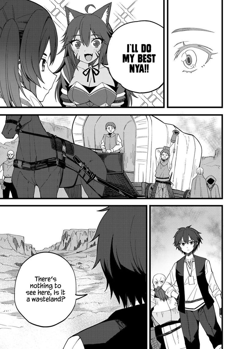 Dorei Shounin Shika Sentakushi Ga Nai Desu Yo Harem Nani Sore OishII No Chapter 25 Page 9