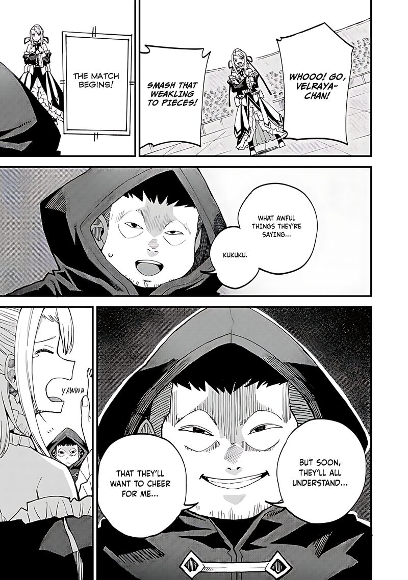 Dorei Shounin Shika Sentakushi Ga Nai Desu Yo Harem Nani Sore OishII No Chapter 43 Page 22