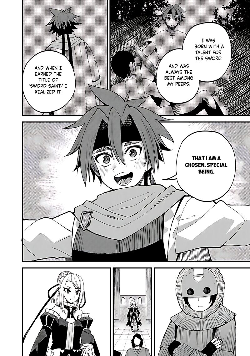 Dorei Shounin Shika Sentakushi Ga Nai Desu Yo Harem Nani Sore OishII No Chapter 43 Page 7