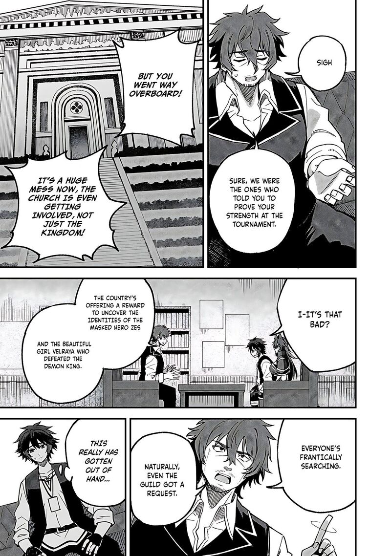 Dorei Shounin Shika Sentakushi Ga Nai Desu Yo Harem Nani Sore OishII No Chapter 55 Page 14