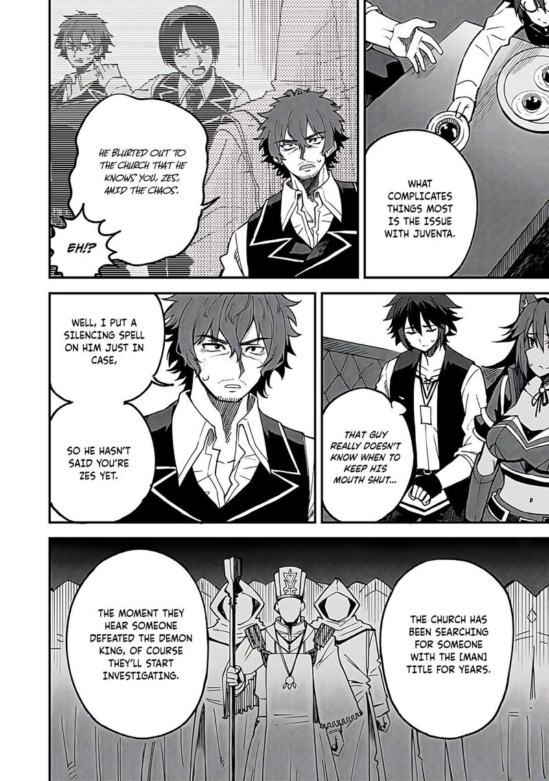 Dorei Shounin Shika Sentakushi Ga Nai Desu Yo Harem Nani Sore OishII No Chapter 55 Page 15
