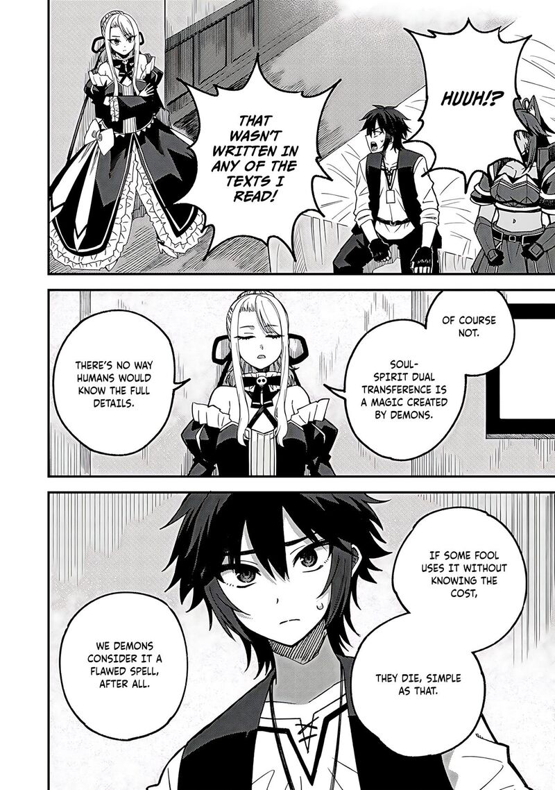 Dorei Shounin Shika Sentakushi Ga Nai Desu Yo Harem Nani Sore OishII No Chapter 55 Page 3