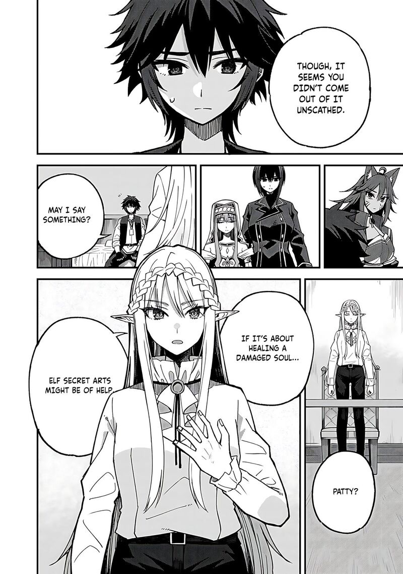 Dorei Shounin Shika Sentakushi Ga Nai Desu Yo Harem Nani Sore OishII No Chapter 55 Page 5