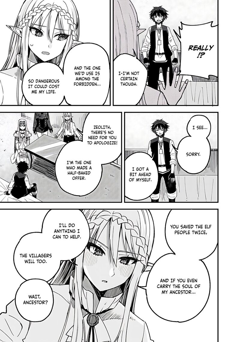 Dorei Shounin Shika Sentakushi Ga Nai Desu Yo Harem Nani Sore OishII No Chapter 55 Page 6
