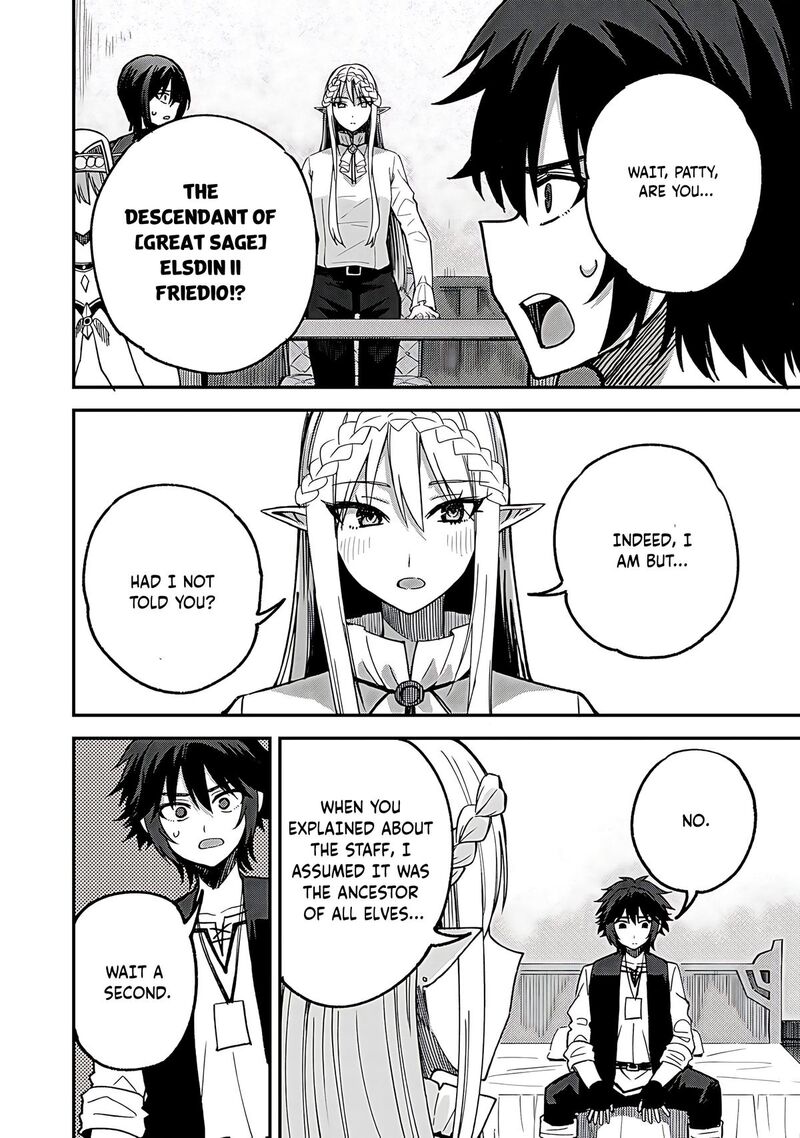 Dorei Shounin Shika Sentakushi Ga Nai Desu Yo Harem Nani Sore OishII No Chapter 55 Page 7