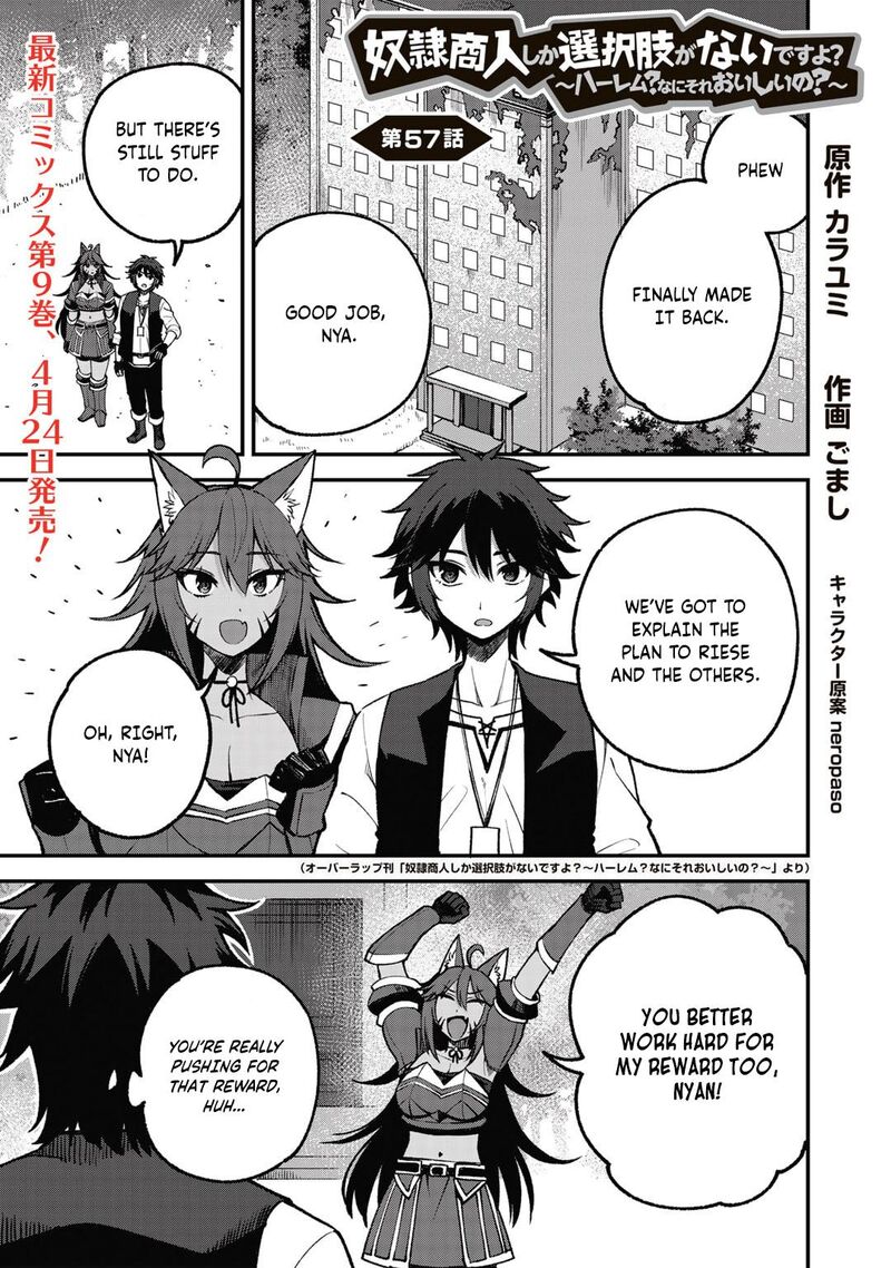 Dorei Shounin Shika Sentakushi Ga Nai Desu Yo Harem Nani Sore OishII No Chapter 57 Page 2