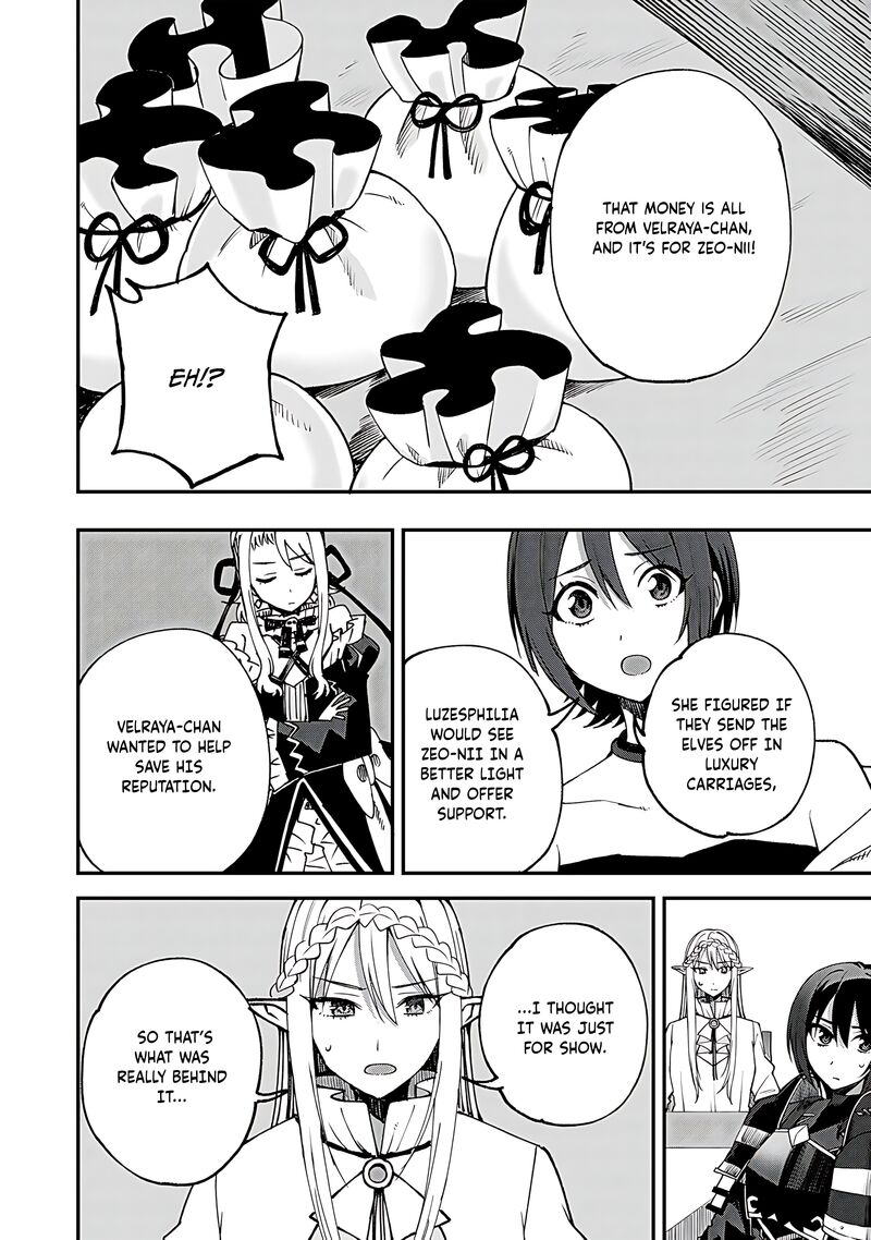 Dorei Shounin Shika Sentakushi Ga Nai Desu Yo Harem Nani Sore OishII No Chapter 58 Page 19